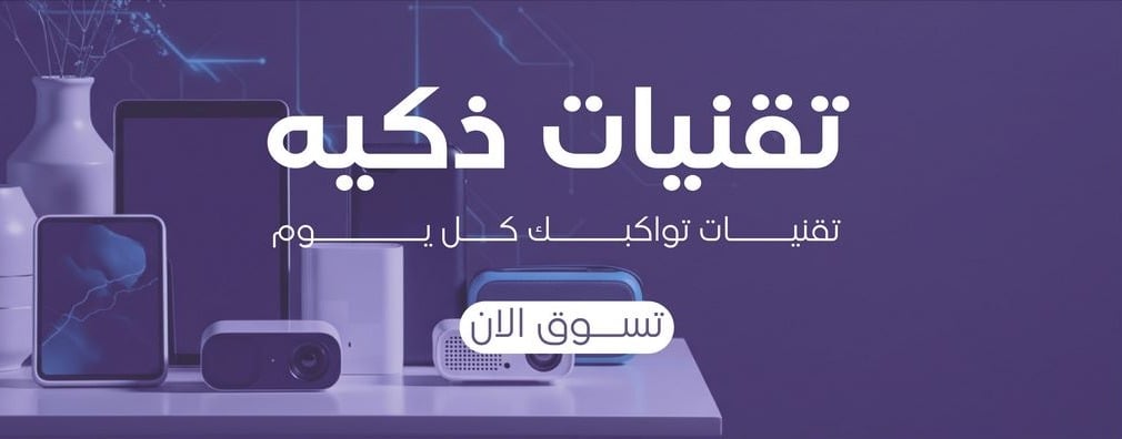 fixed banner