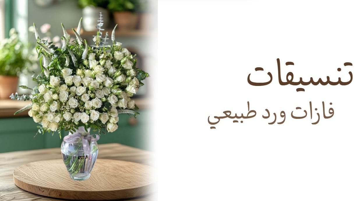 اختر الصوره لعرض المنتجات