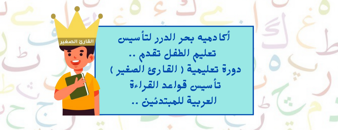بحر الدرر image-slider-0