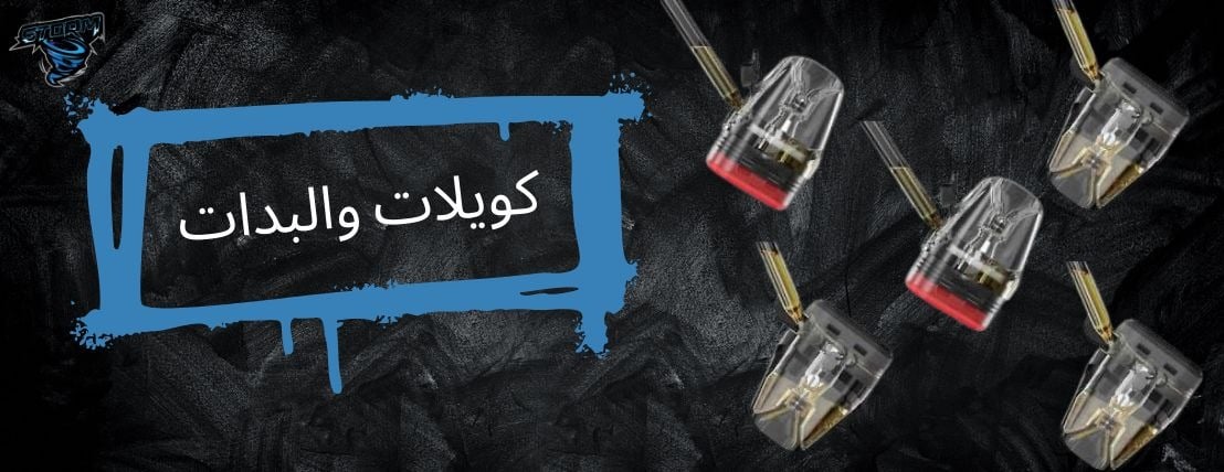 fixed banner