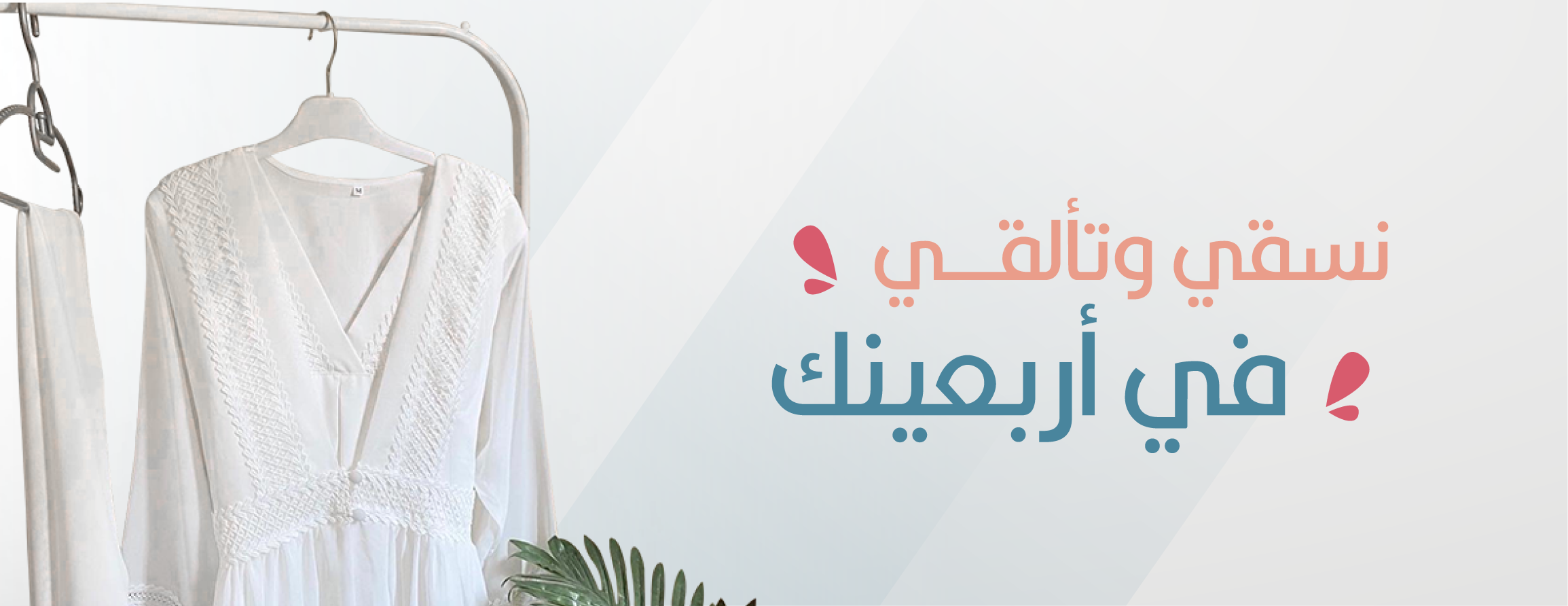 أربعون image-slider-0