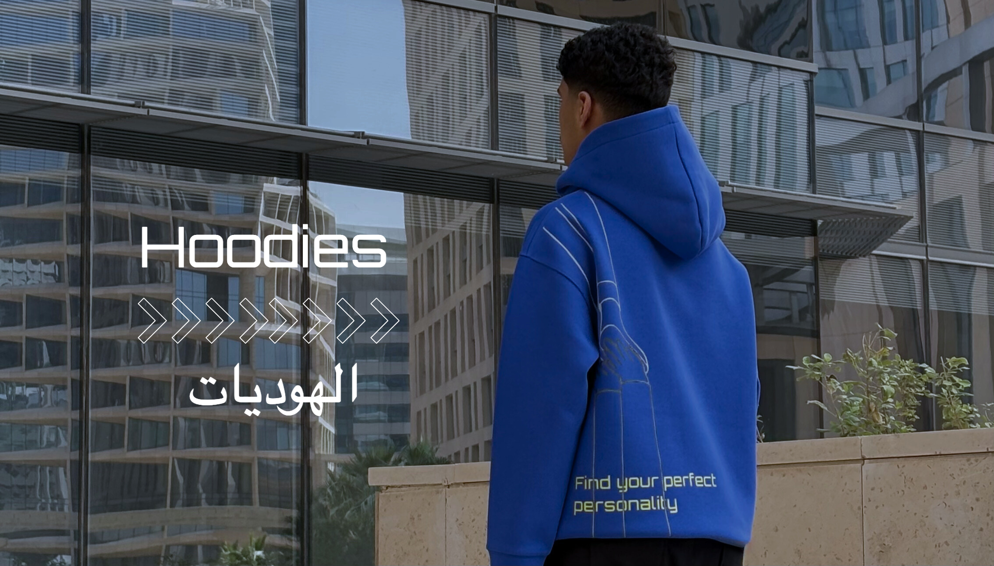 fixed banner