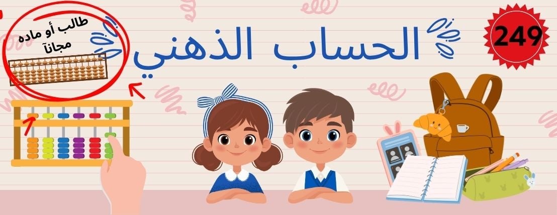 Mis Tahani academy image-slider-1