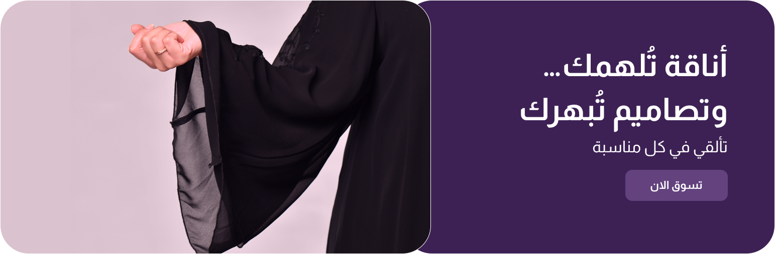 fixed banner