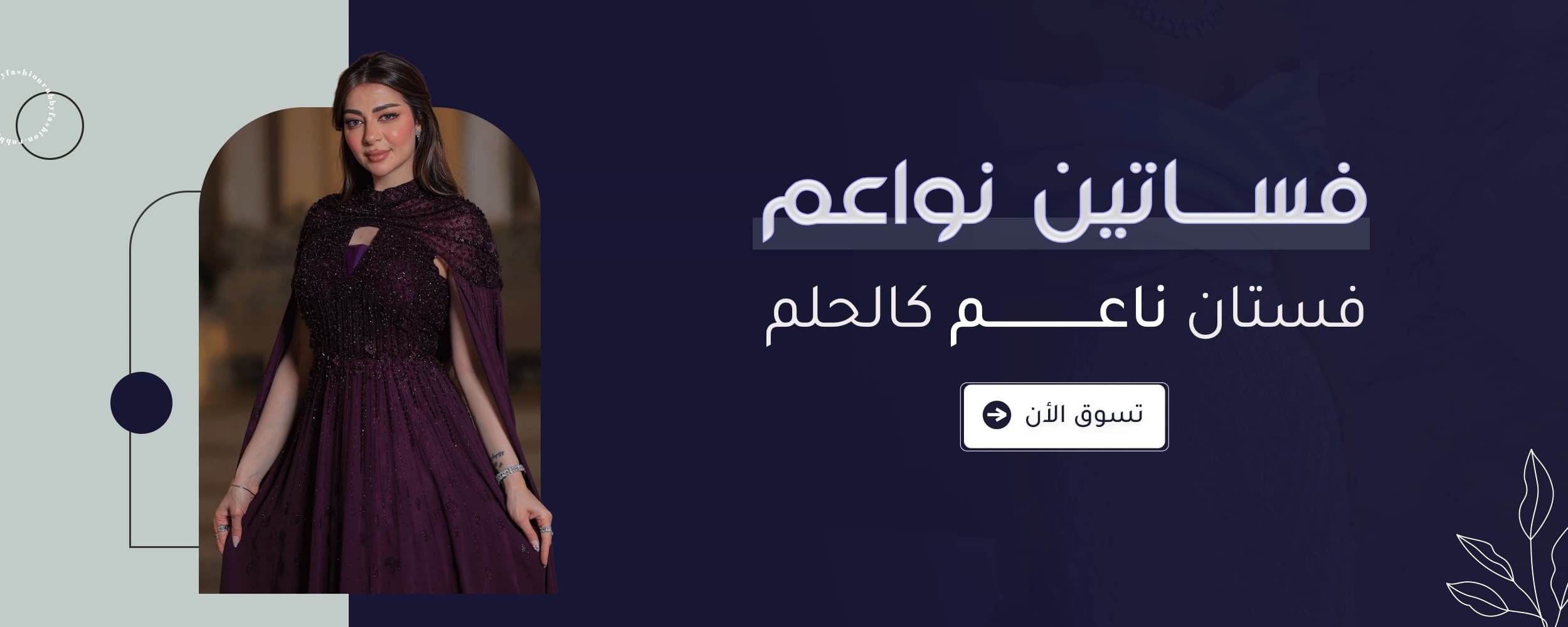 الهام لأثاثك المفضل