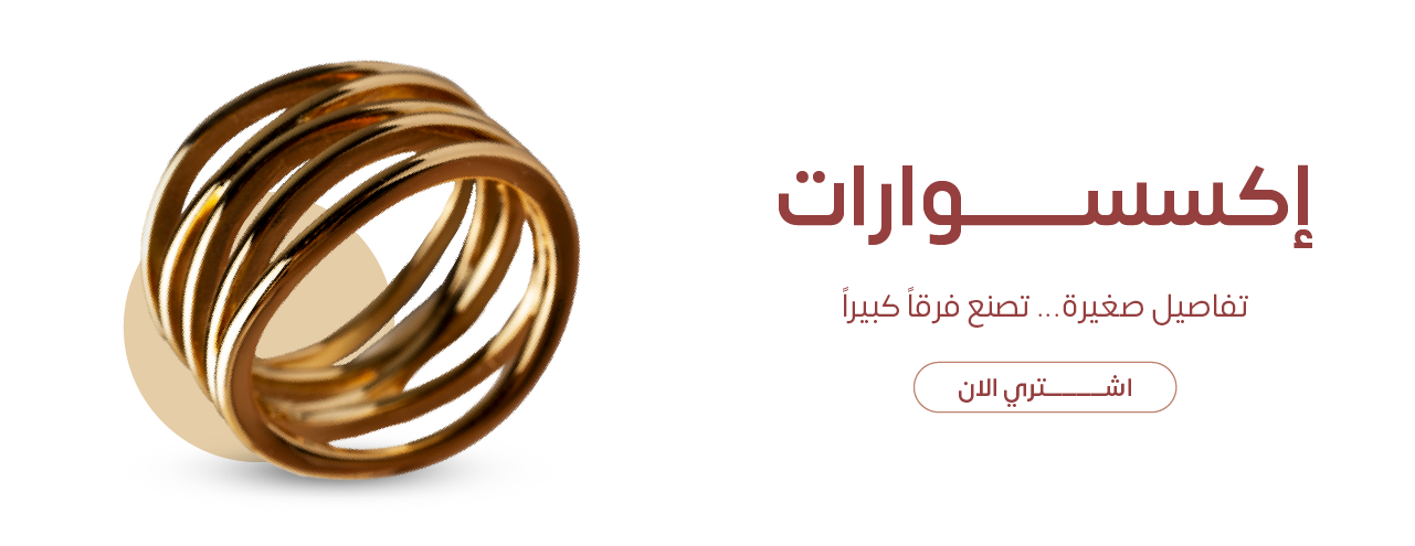 REEMA'S JEWERLY image-slider-0
