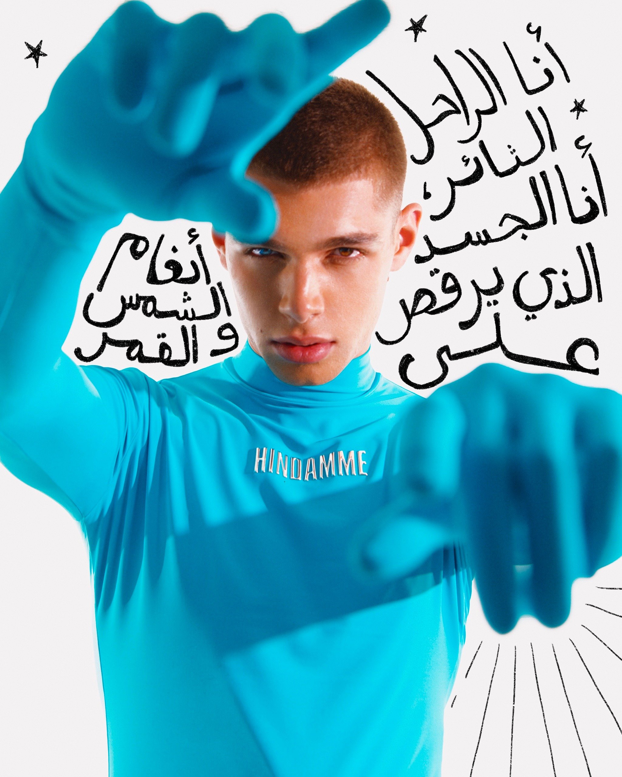 fixed banner