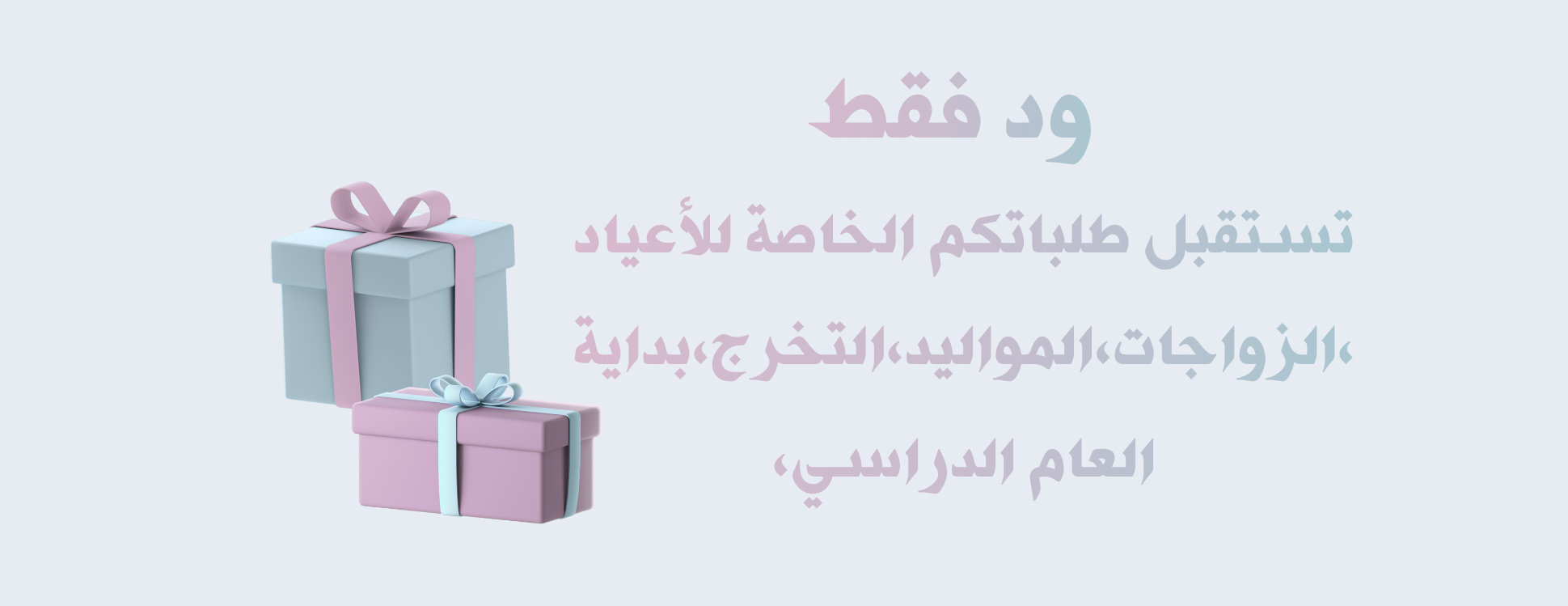 ود للتوزيعات image-slider-0