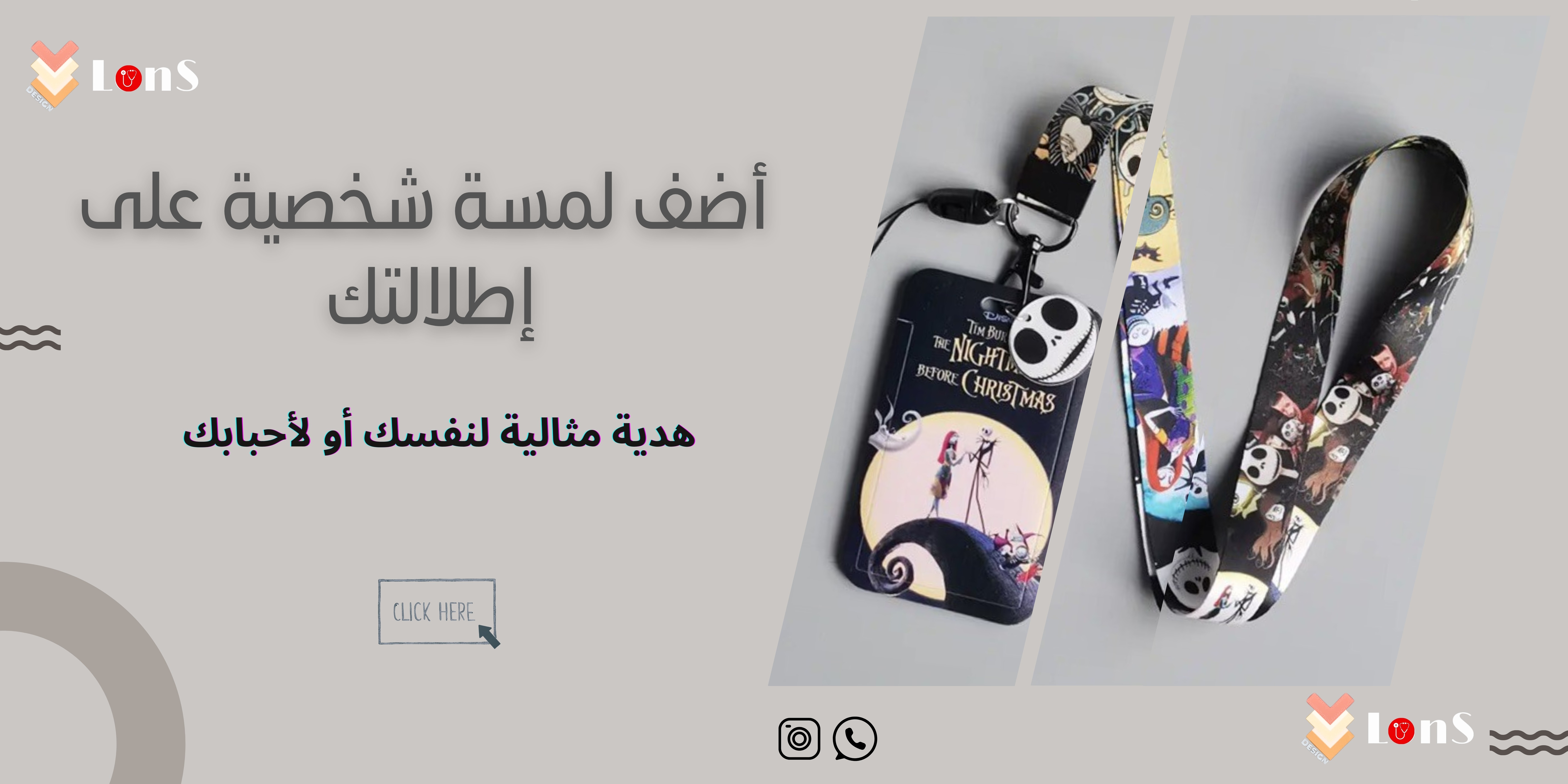 fixed banner