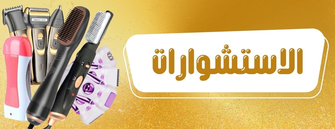 fixed banner