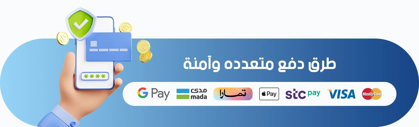 fixed banner