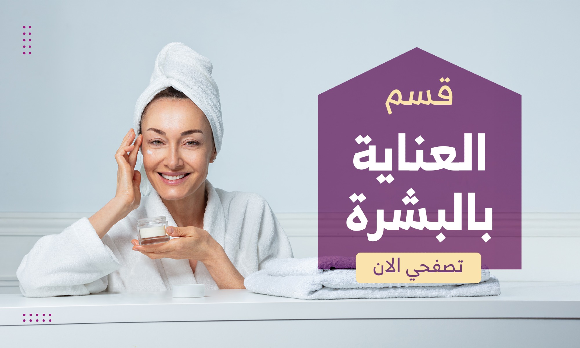 دانة الاناقة image-slider-0