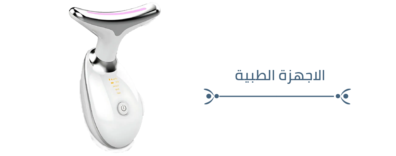 Ghada image-slider-0