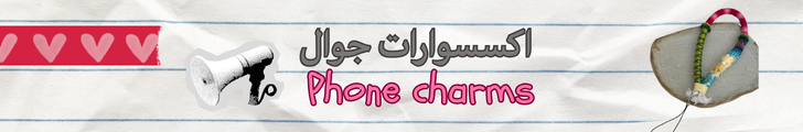 fixed banner