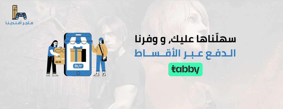 متجر أفندينا image-slider-1