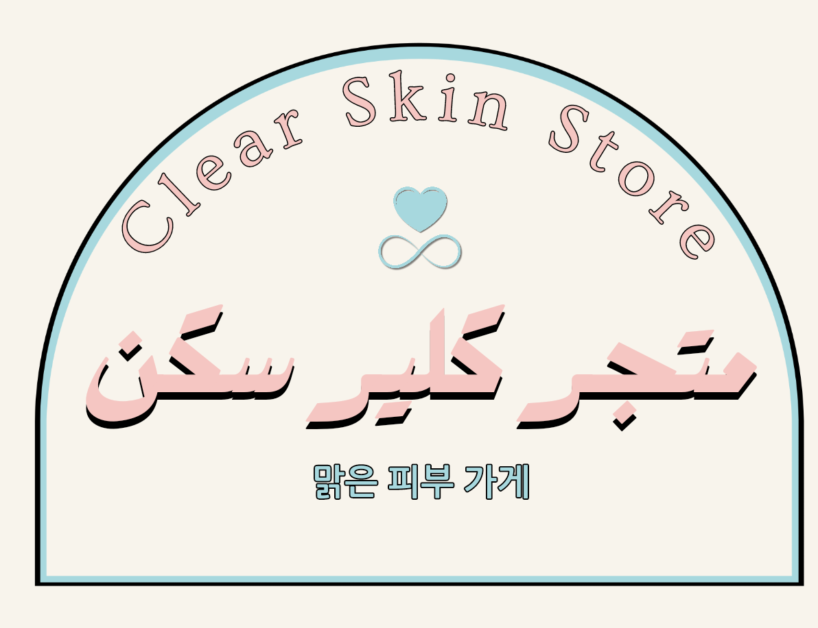CLEAR SKIN STORE