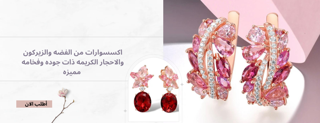 لأمع image-slider-0