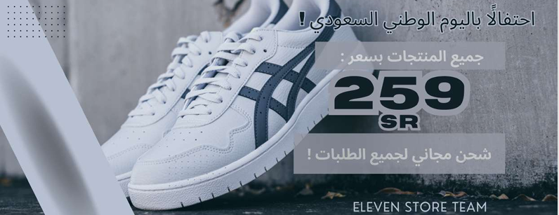 eleven1 X image-slider-0
