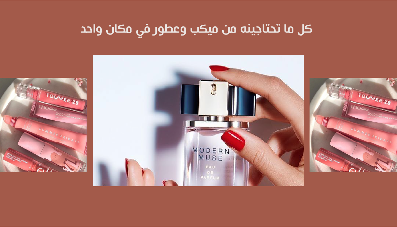 متجر لَيا image-slider-0