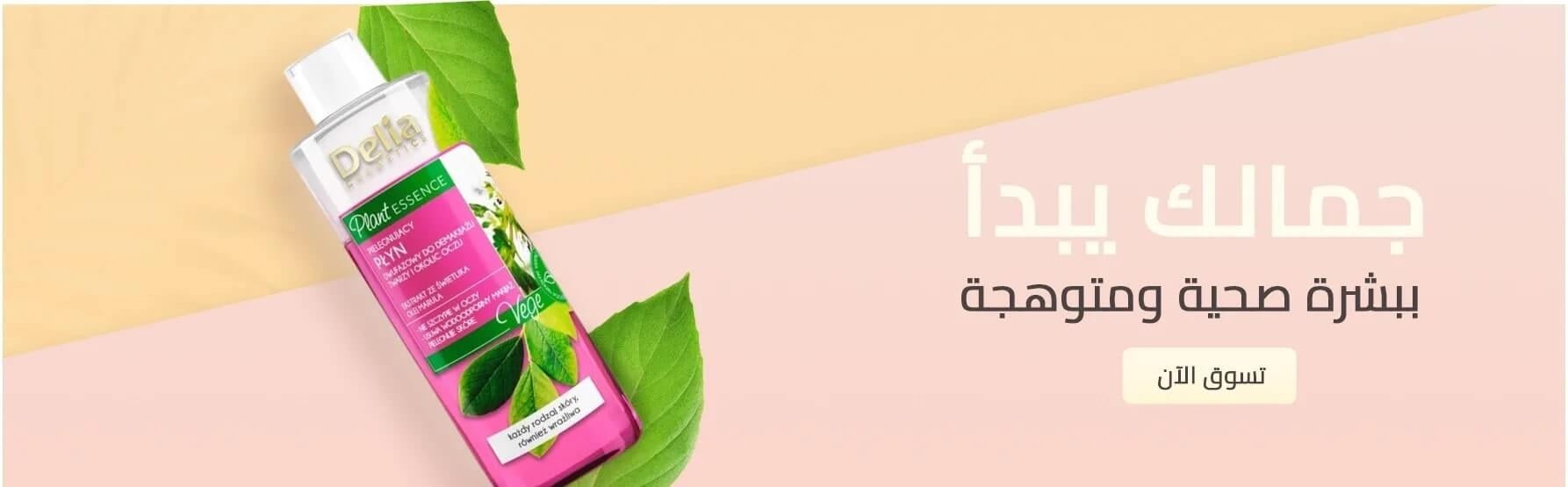 fixed banner
