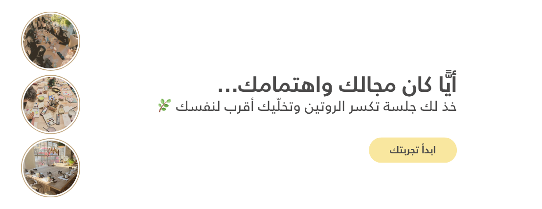 مُتكأ image-slider-2