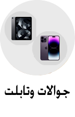 Mobile phones - tablets