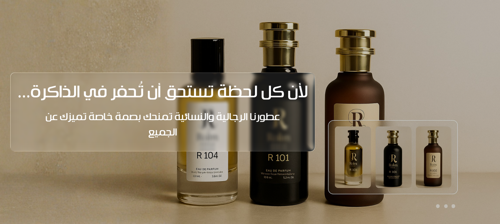 Rolm Perfume image-slider-0