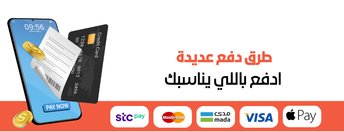 مؤسسة محمد صالح الناصر التجارية image-slider-1