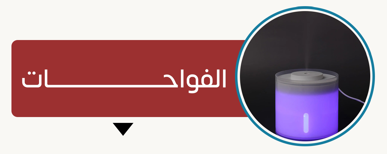 fixed banner