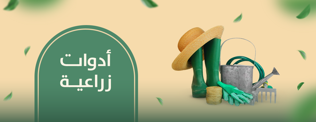 plant-pots (أحواض ومراكن وأشجار) image-slider-2