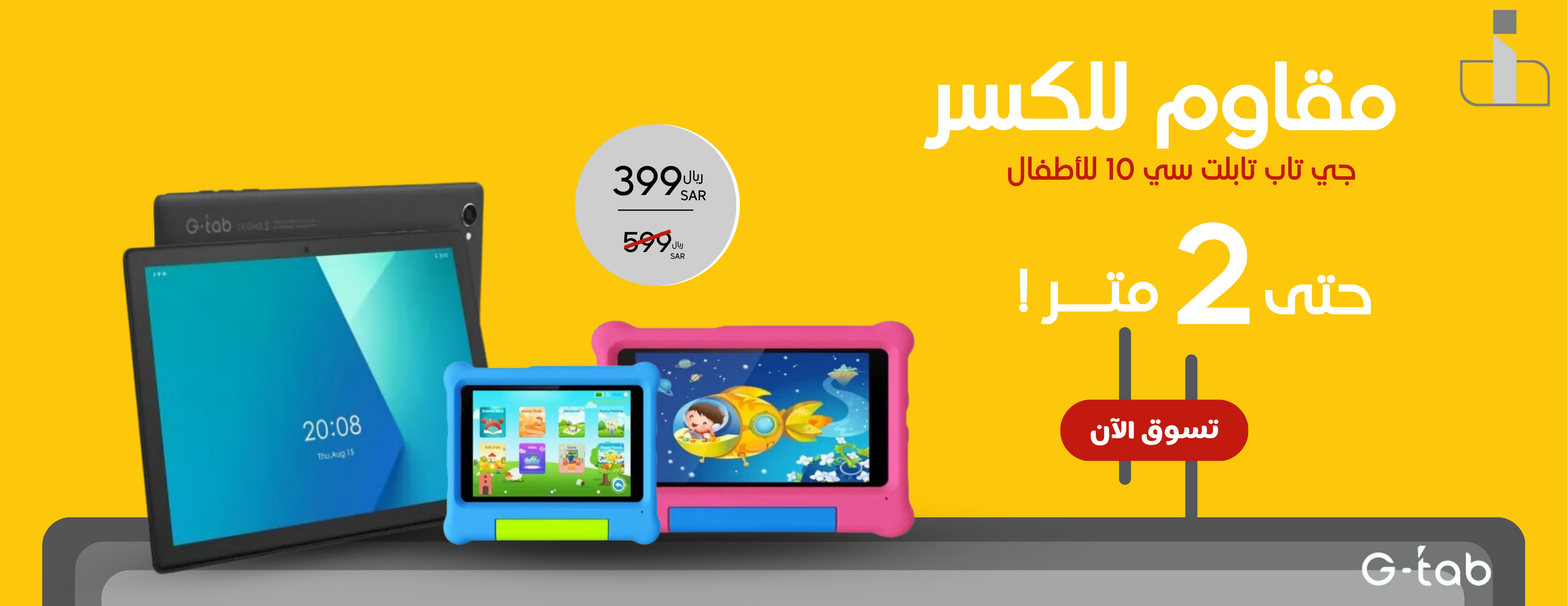 مؤسسة الاهتمام للاتصالات image-slider-2