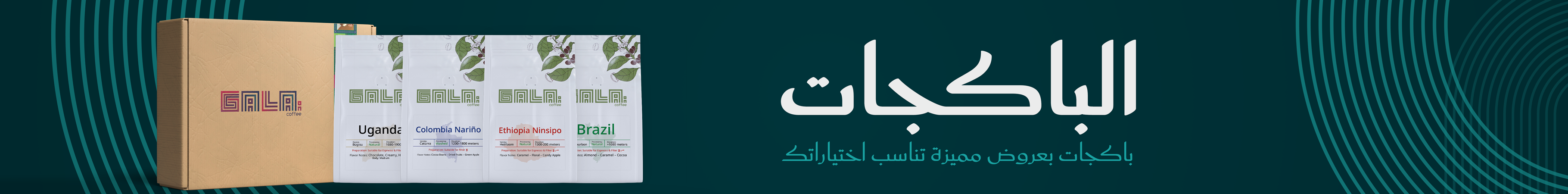 fixed banner