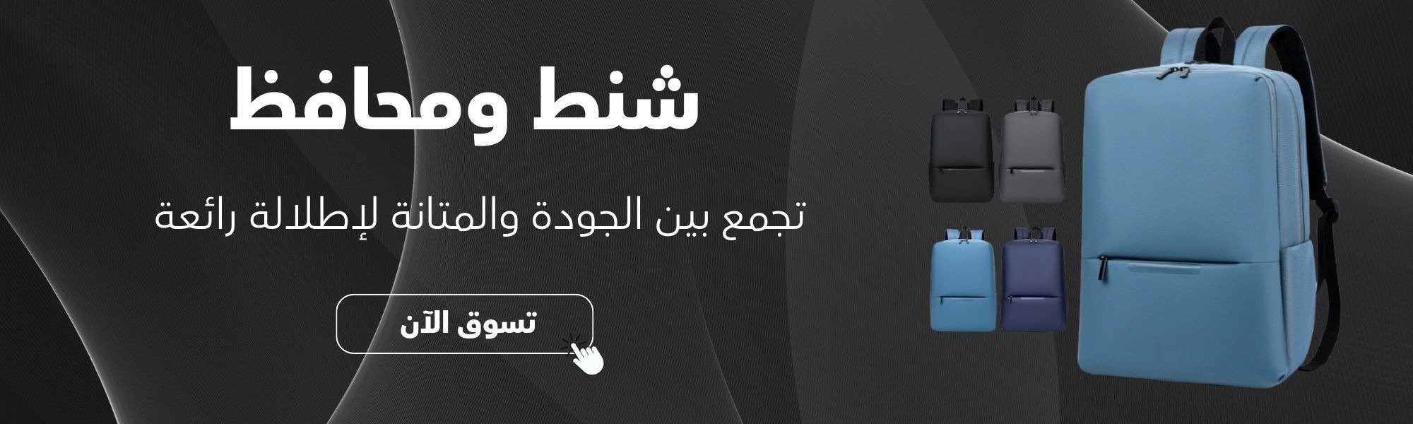 fixed banner
