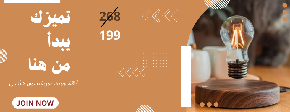 إضاءة image-slider-1