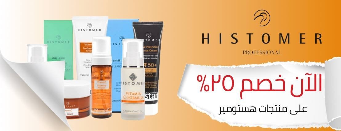 صيدلية التفاح الأخضر image-slider-3