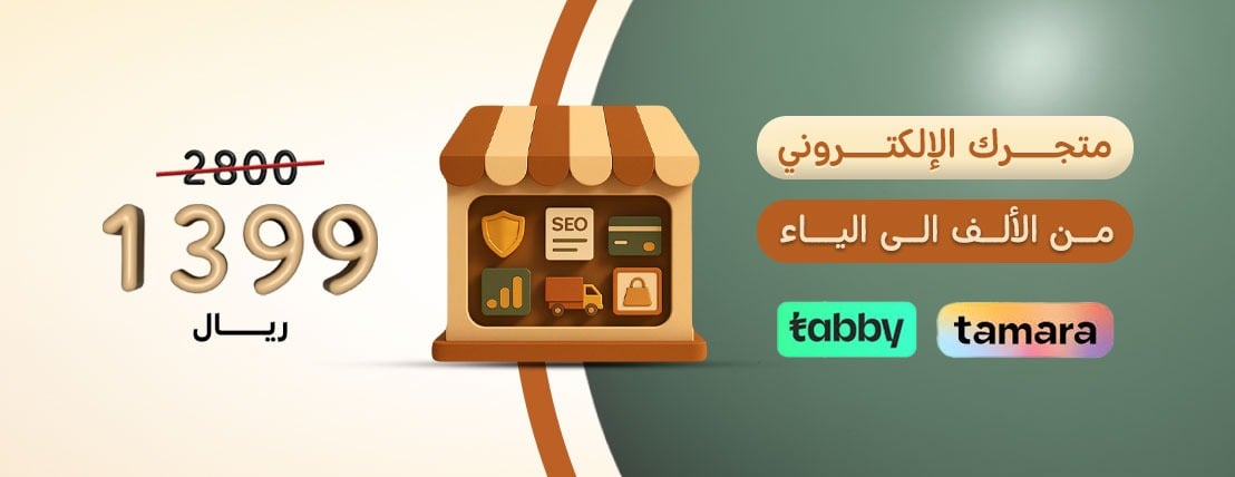 سوق حائل image-slider-0