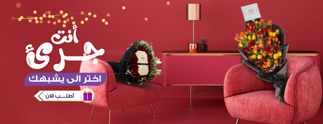 LeLe Gifts | لي لي ورد وكيك image-slider-1