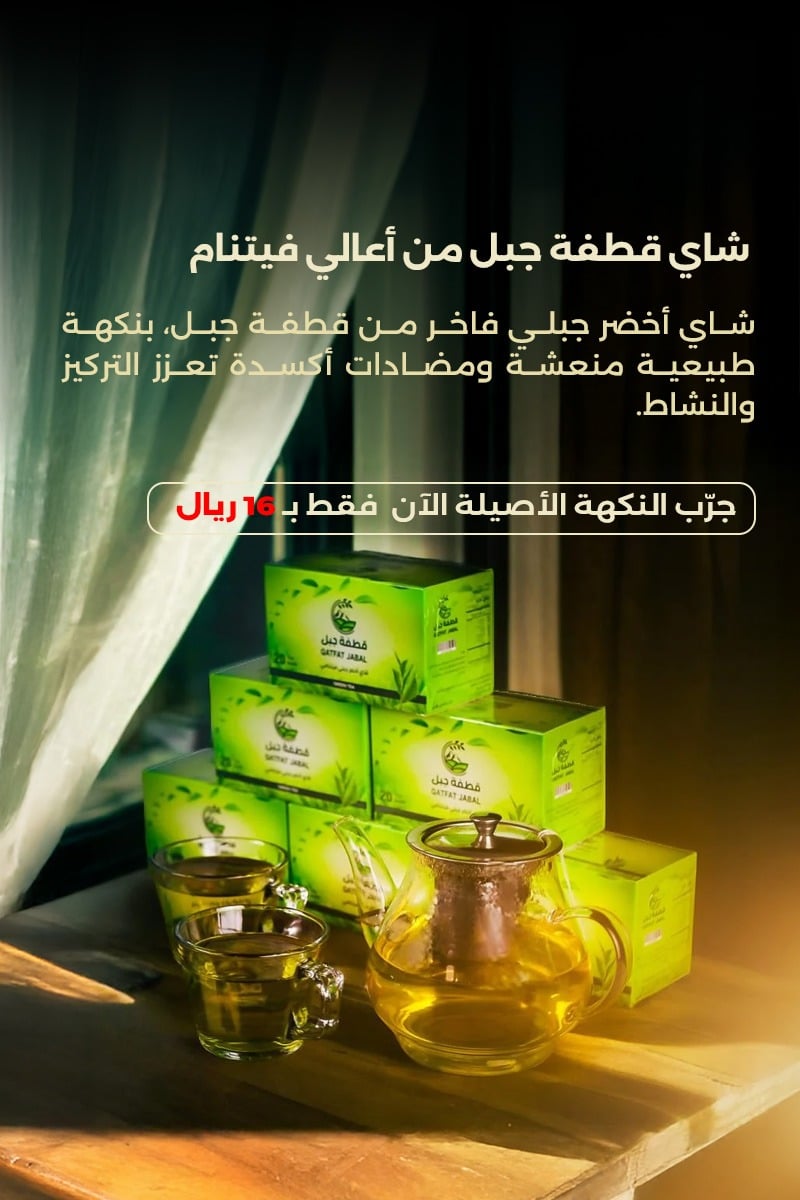 Asia Renaissance Perfumery