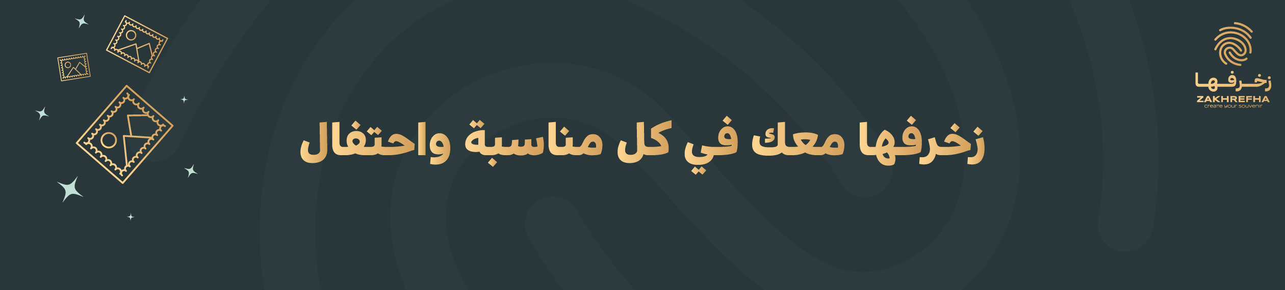 fixed banner