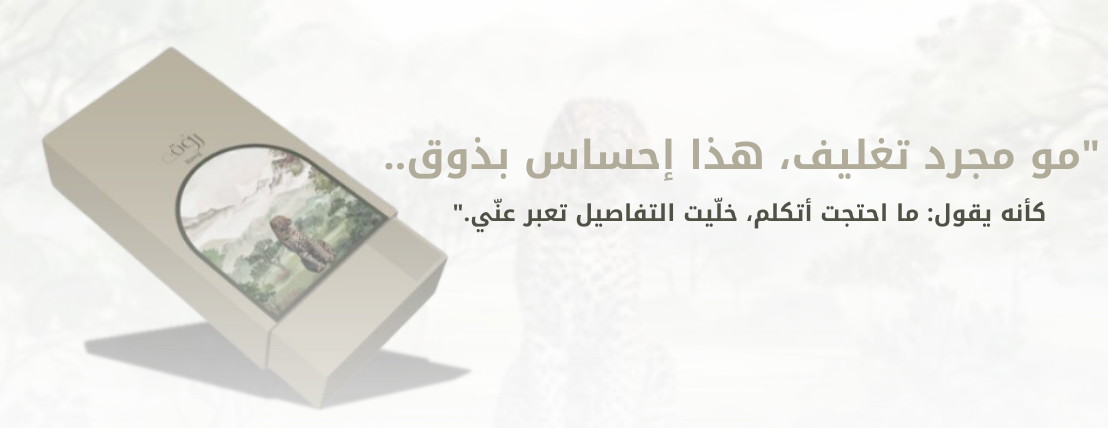 متجر روُق image-slider-0
