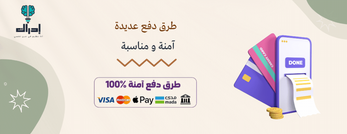 إدراك image-slider-1
