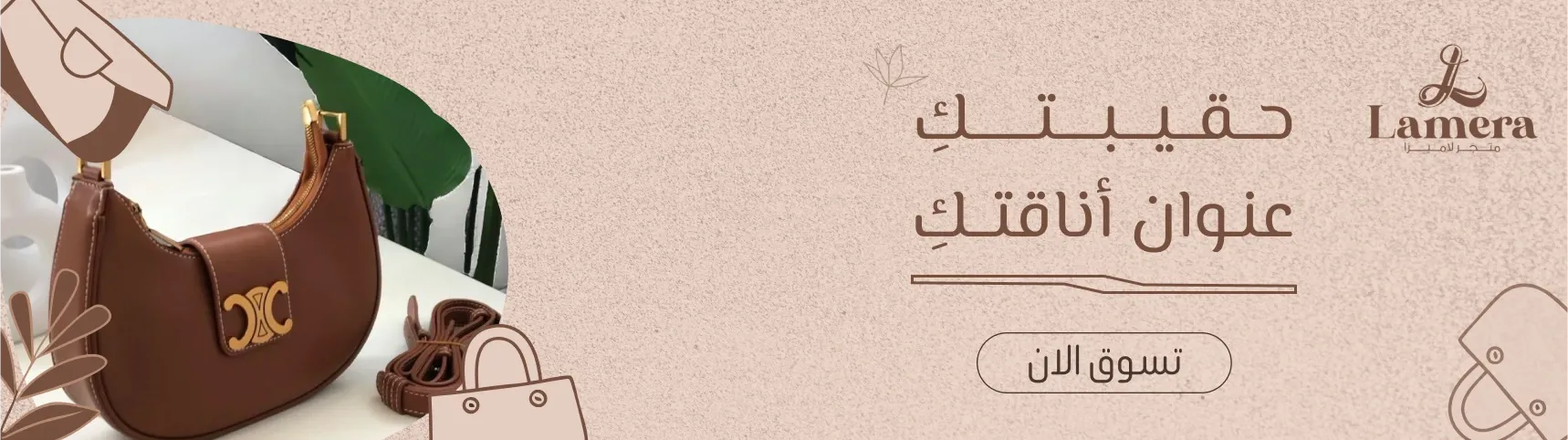 fixed banner