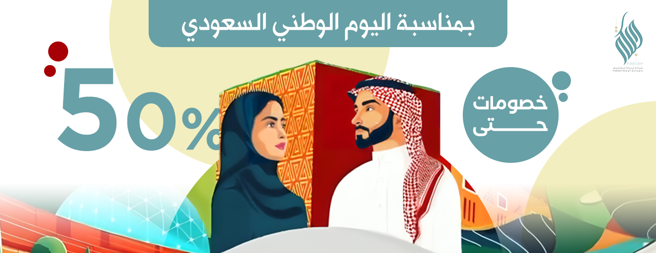 شركة حبكة للتصميم image-slider-1