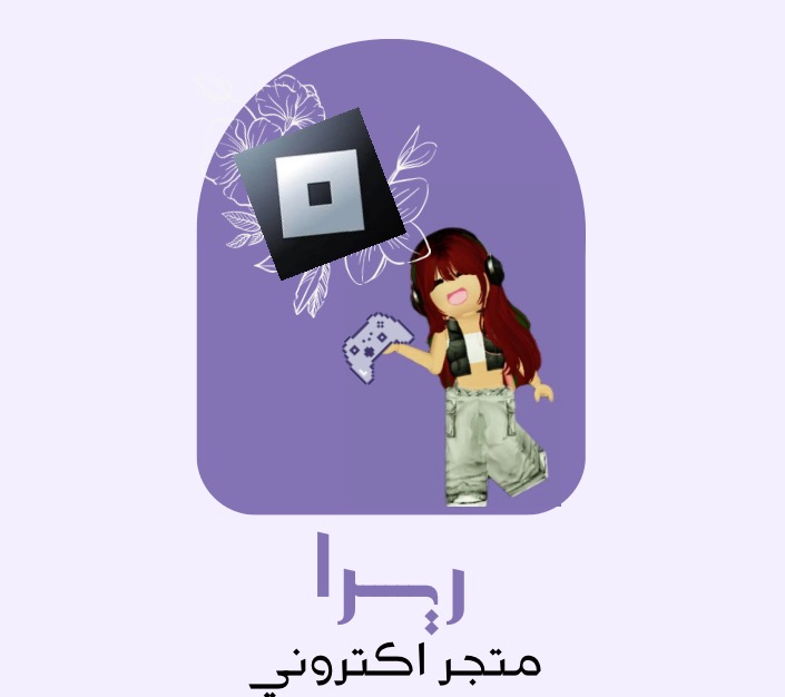 ريرا