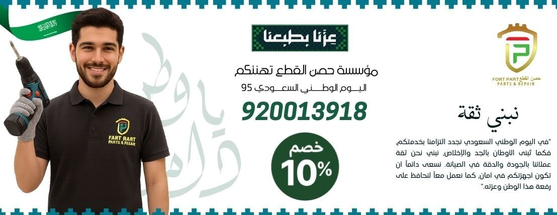 حصن القطع image-slider-1