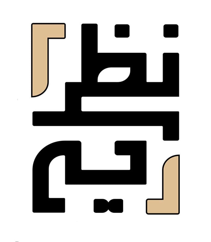 نظرية logo