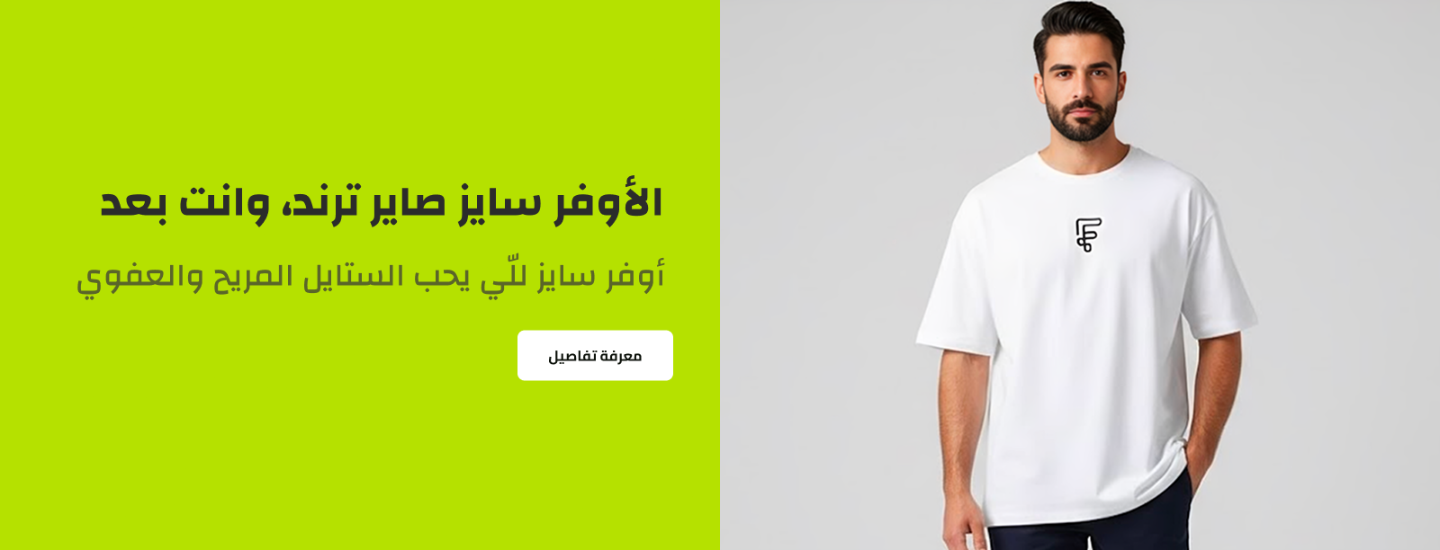 fashtiq image-slider-0