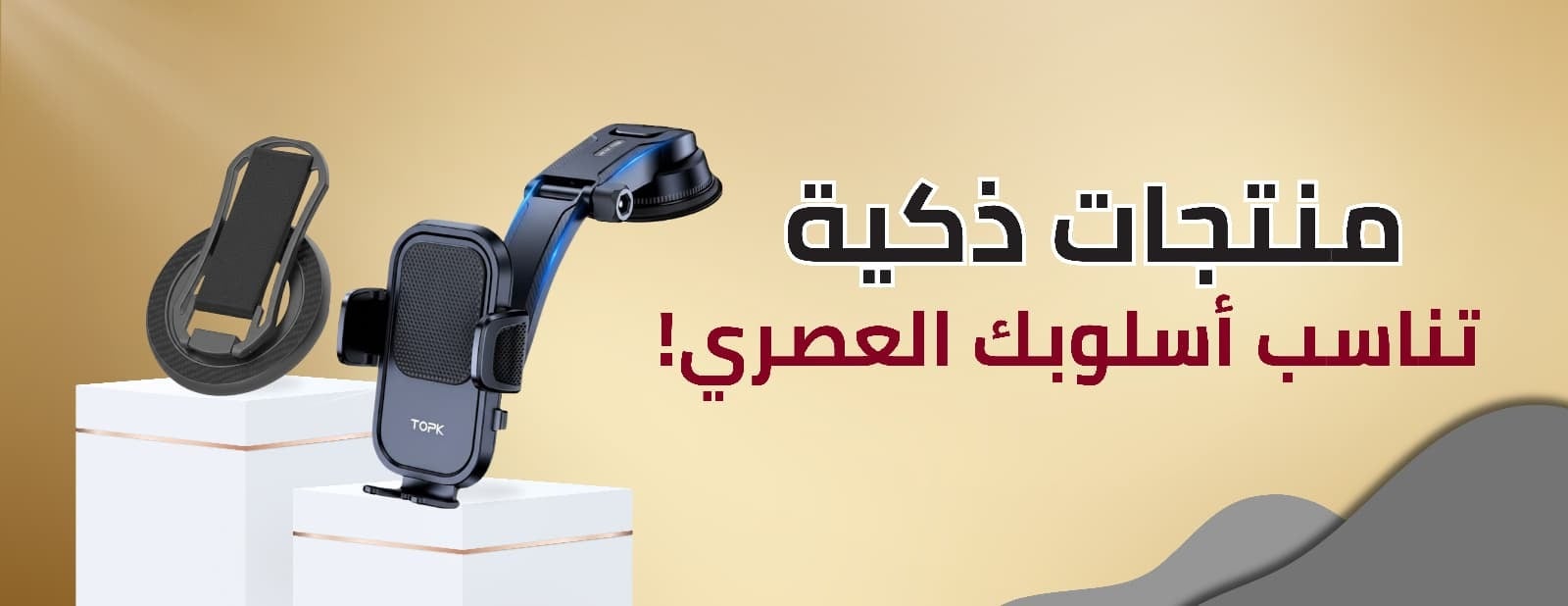 TECHNO LOOK image-slider-2