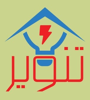 مؤسسة تنوير للتجارة