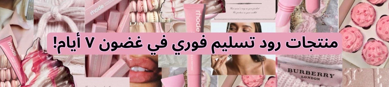 fixed banner